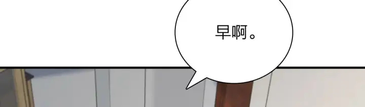 《我家老婆来自一千年前》52图14