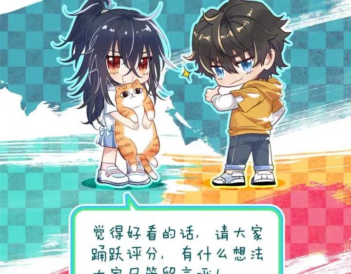 《我家老婆来自一千年前》52图142