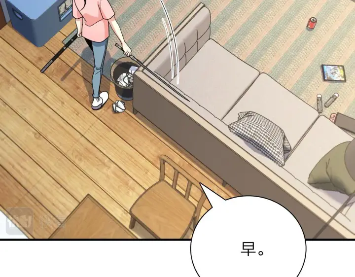 《我家老婆来自一千年前》52图16