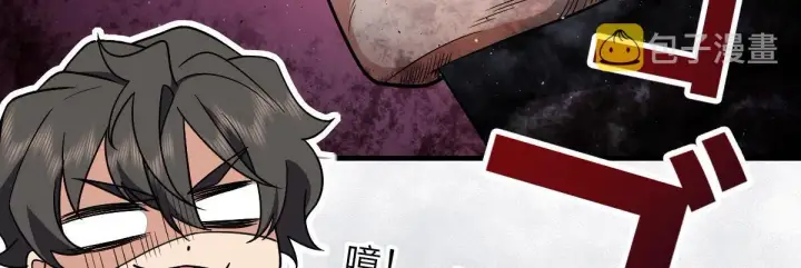 《我家老婆来自一千年前》52图23