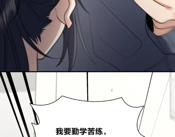 《我家老婆来自一千年前》52图37