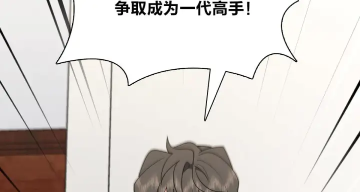 《我家老婆来自一千年前》52图38