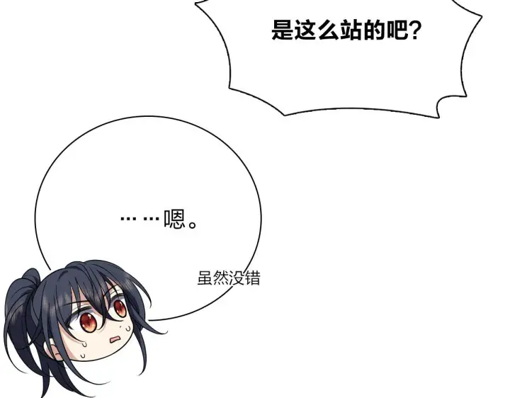 《我家老婆来自一千年前》52图42