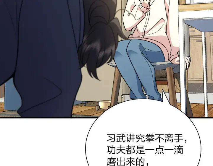 《我家老婆来自一千年前》52图49