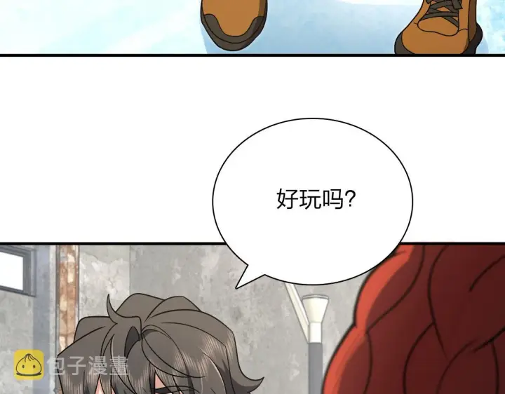 《我家老婆来自一千年前》52图75