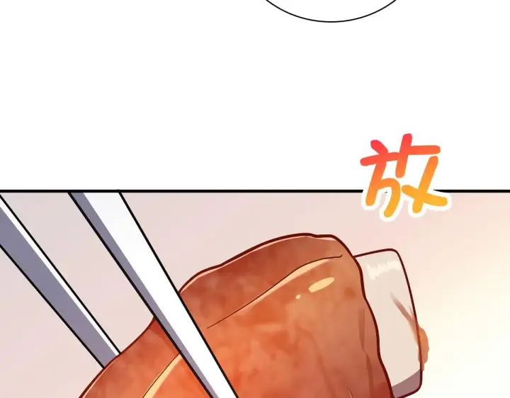 《我家老婆来自一千年前》53图112