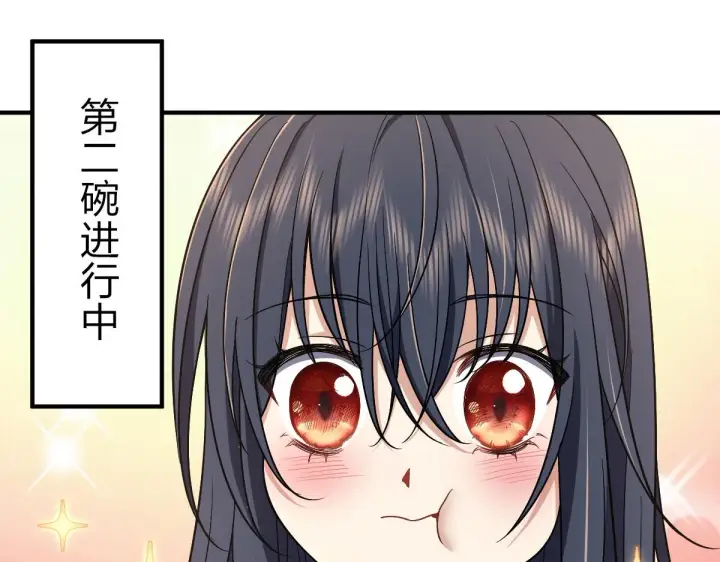 《我家老婆来自一千年前》53图123