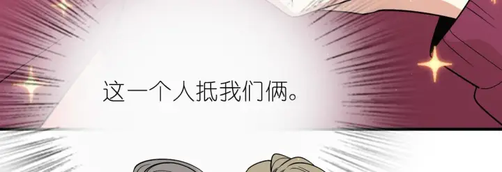 《我家老婆来自一千年前》53图125