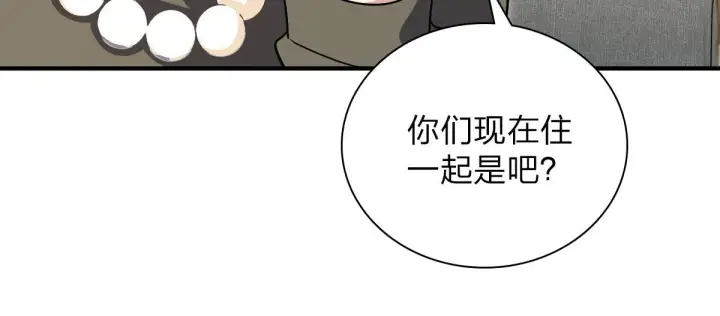 《我家老婆来自一千年前》53图137