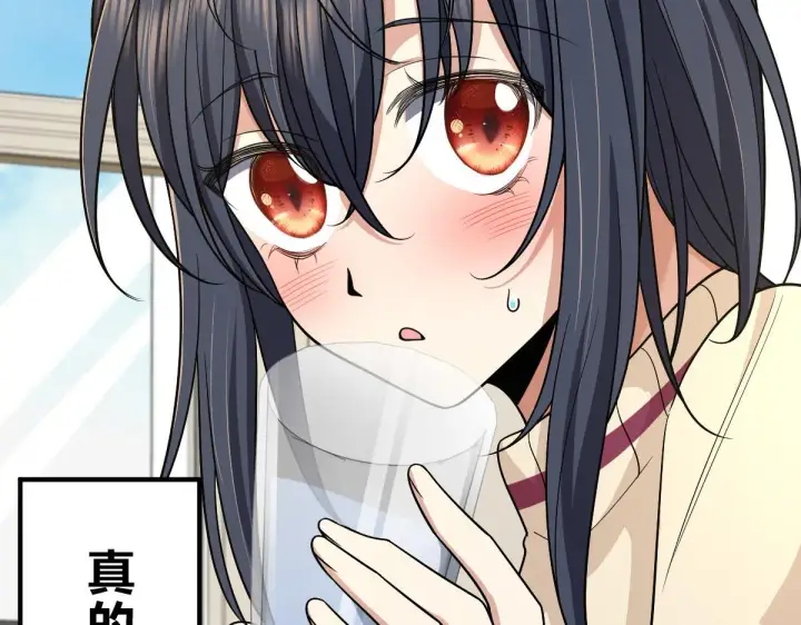 《我家老婆来自一千年前》53图139