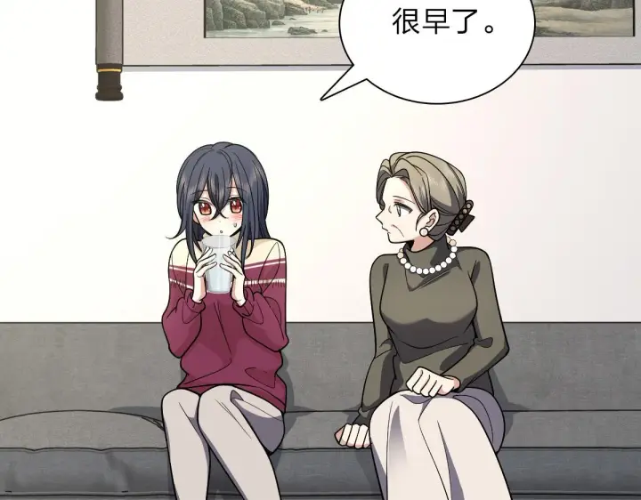 《我家老婆来自一千年前》53图142