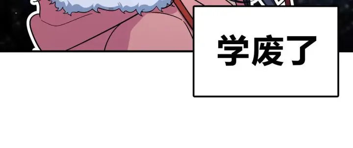《我家老婆来自一千年前》53图35