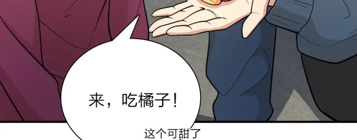 《我家老婆来自一千年前》53图83