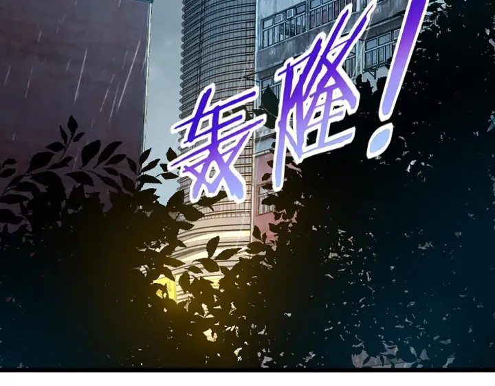《我家老婆来自一千年前》01图110