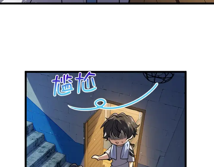 《我家老婆来自一千年前》01图124