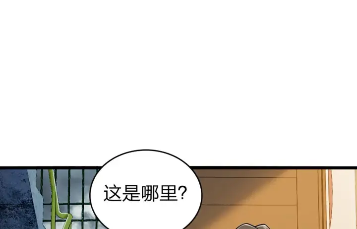 《我家老婆来自一千年前》01图129
