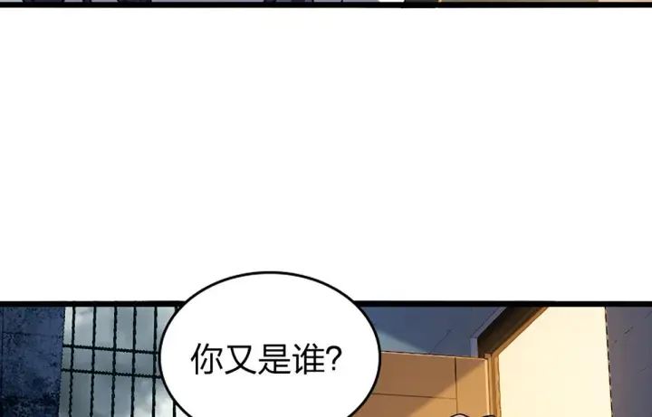 《我家老婆来自一千年前》01图132