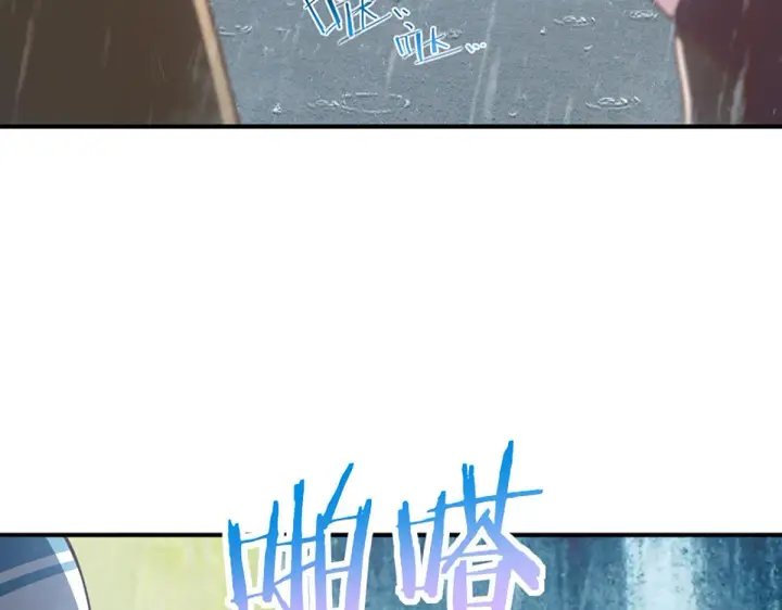 《我家老婆来自一千年前》01图15