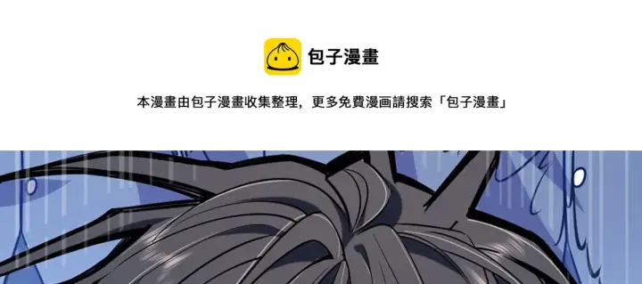 《我家老婆来自一千年前》01图159