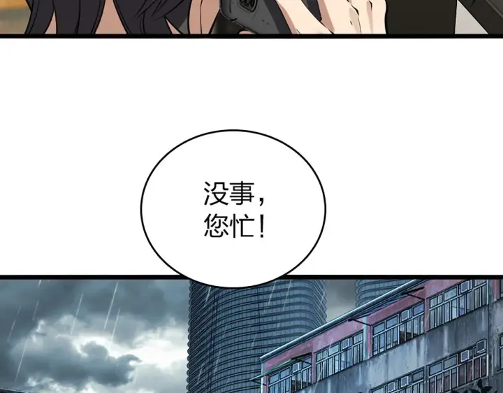《我家老婆来自一千年前》01图178