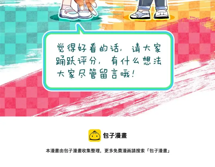 《我家老婆来自一千年前》01图185