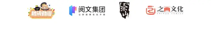 《我家老婆来自一千年前》01图2