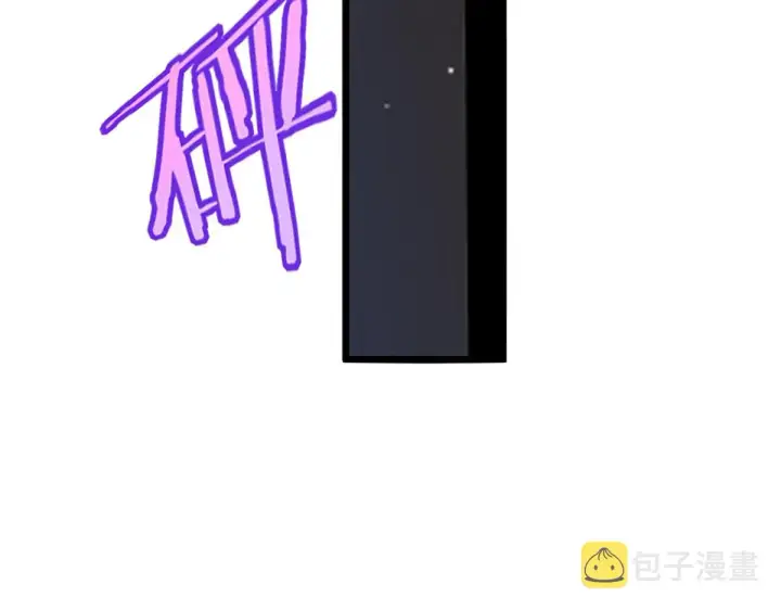 《我家老婆来自一千年前》01图79