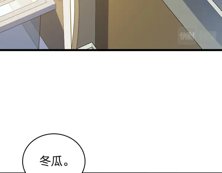 《我家老婆来自一千年前》01图88