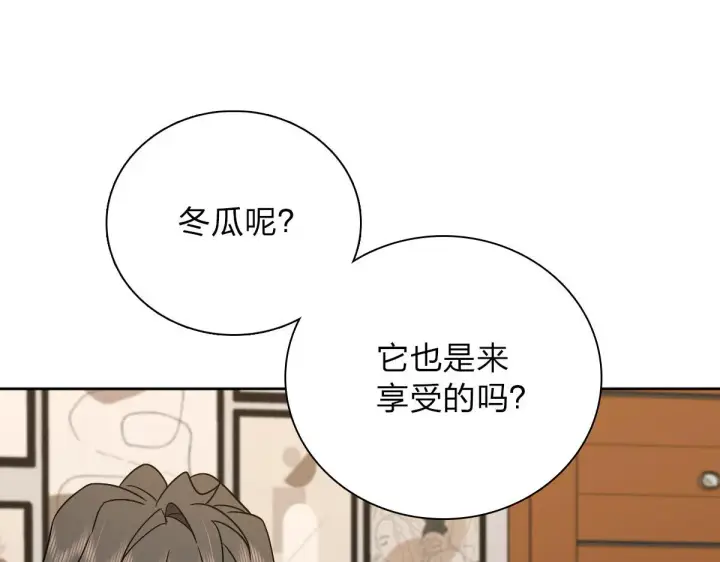 《我家老婆来自一千年前》54图121