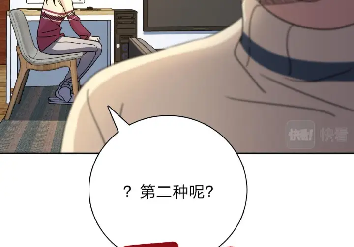 《我家老婆来自一千年前》54图144