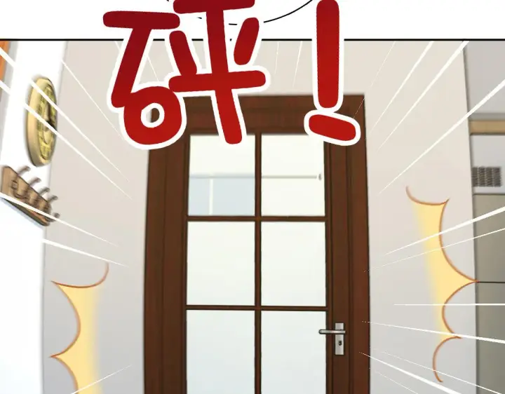 《我家老婆来自一千年前》54图145