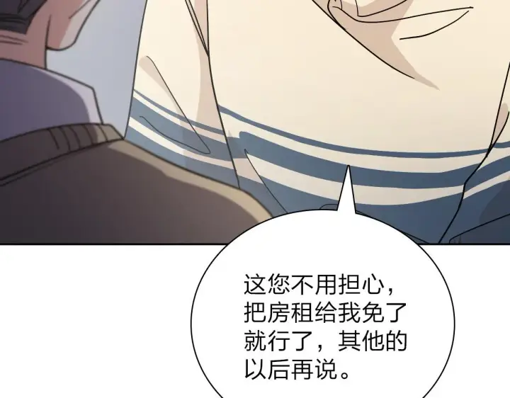 《我家老婆来自一千年前》54图16