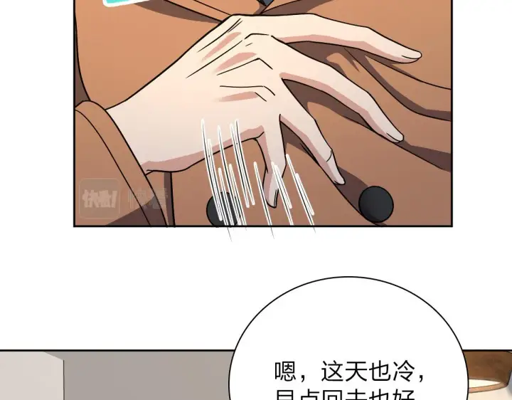 《我家老婆来自一千年前》54图36