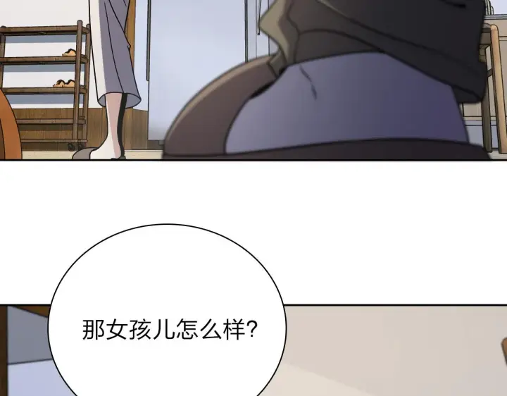 《我家老婆来自一千年前》54图43