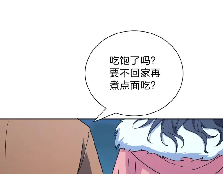 《我家老婆来自一千年前》54图70