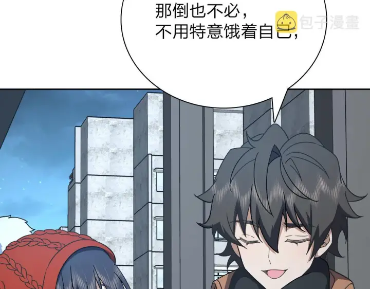 《我家老婆来自一千年前》54图83