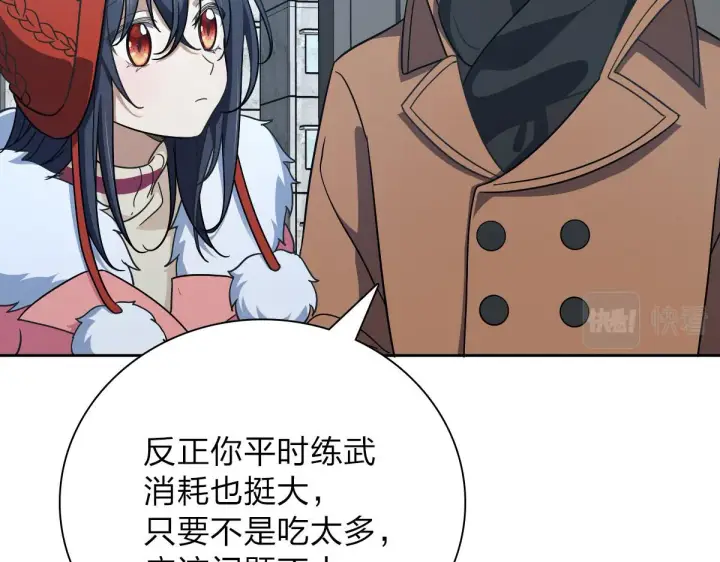 《我家老婆来自一千年前》54图85