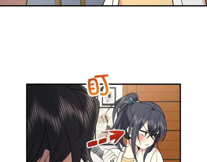 《我家老婆来自一千年前》55图140