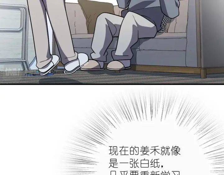 《我家老婆来自一千年前》55图19