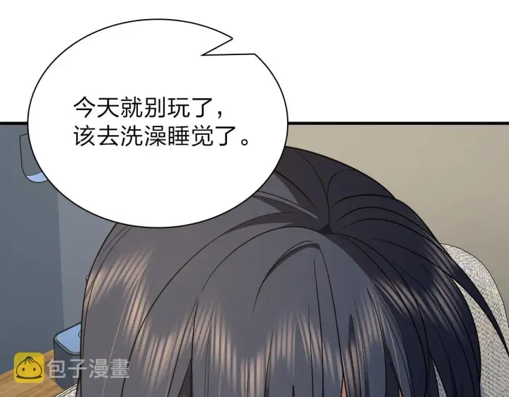 《我家老婆来自一千年前》55图48