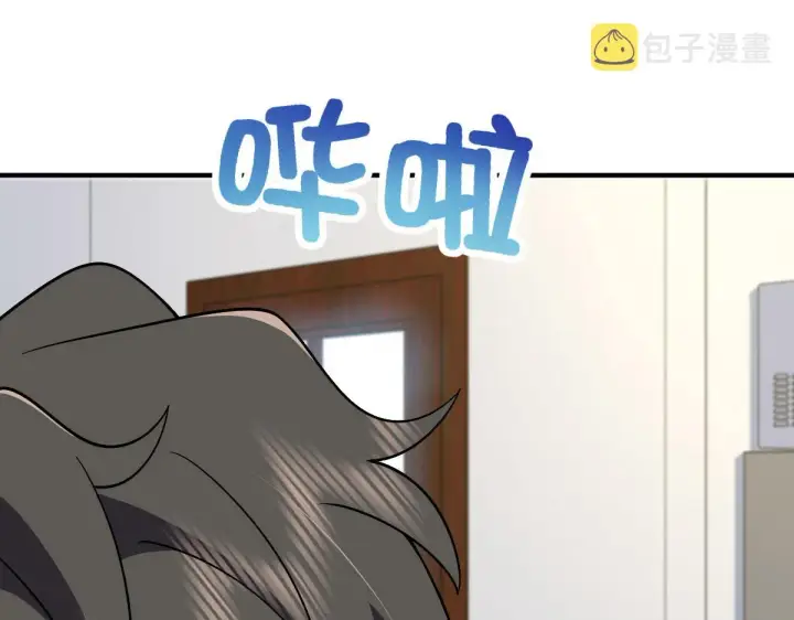 《我家老婆来自一千年前》55图63