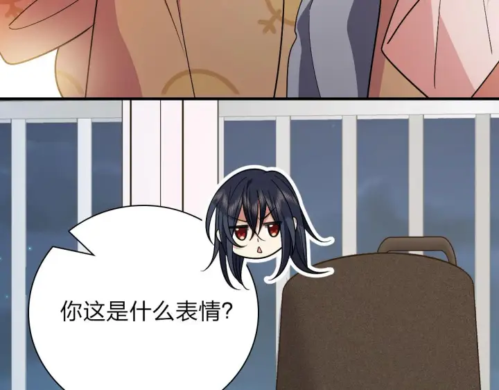 《我家老婆来自一千年前》55图82