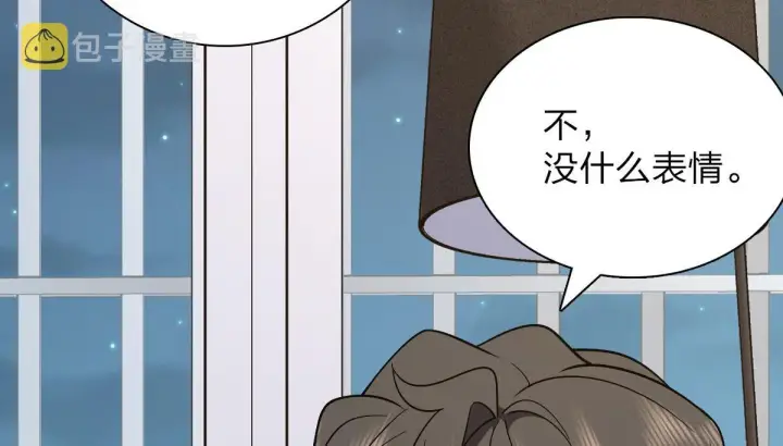 《我家老婆来自一千年前》55图83
