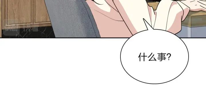《我家老婆来自一千年前》56图134