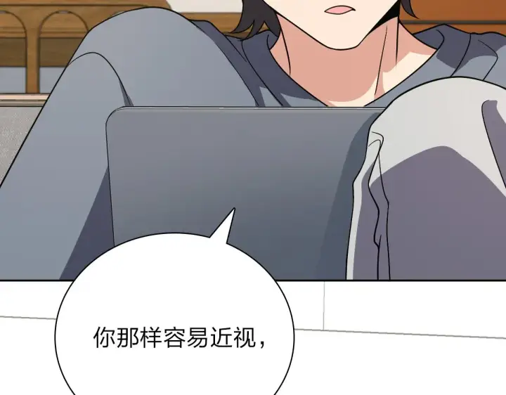 《我家老婆来自一千年前》56图34
