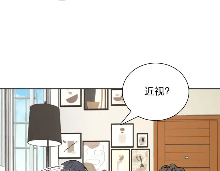 《我家老婆来自一千年前》56图40