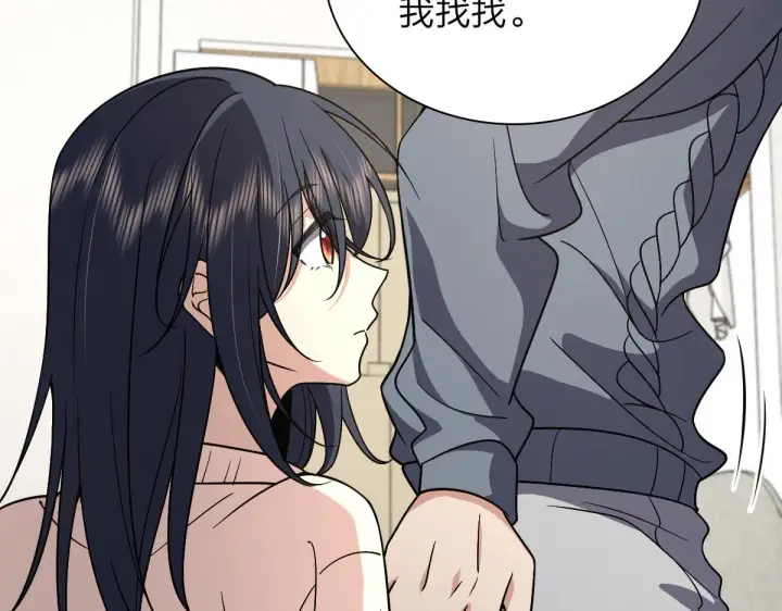 《我家老婆来自一千年前》56图43