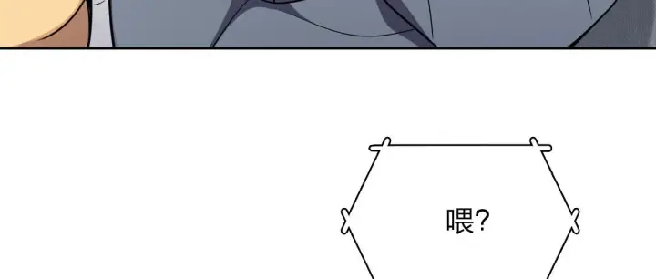 《我家老婆来自一千年前》56图80