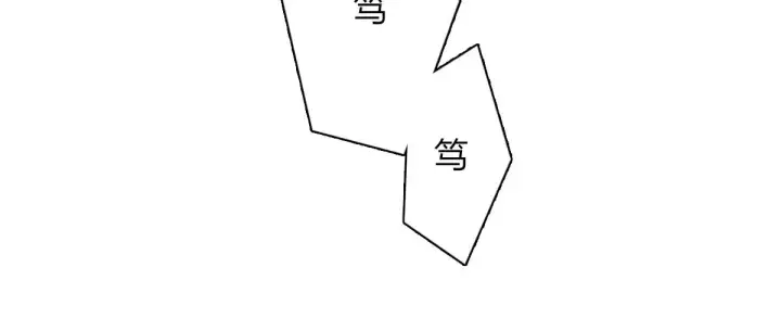 《我家老婆来自一千年前》56图89