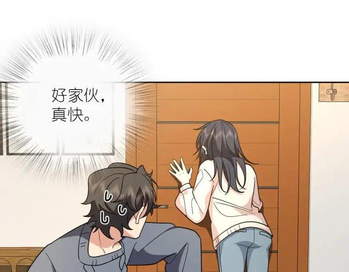 《我家老婆来自一千年前》56图93